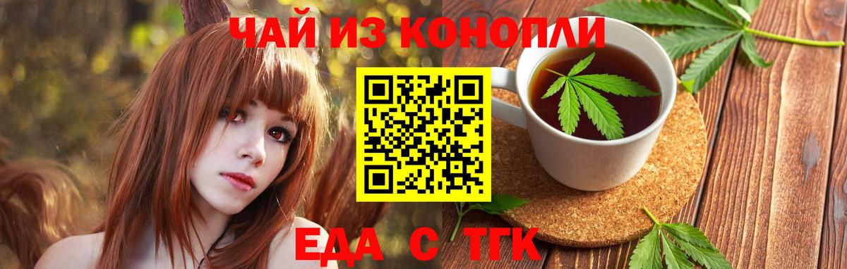 Canna-Cookies марихуана  Вход с VPN  Петровск 