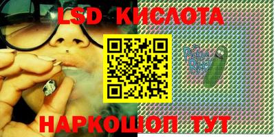 каннабис Бузулук