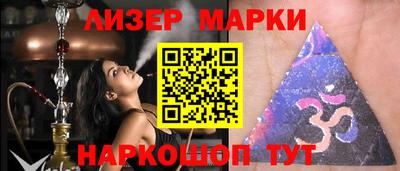 каннабис Будённовск