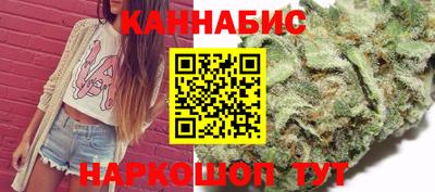 каннабис Будённовск