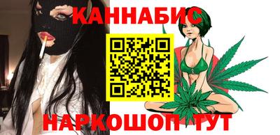 каннабис Будённовск