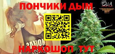 каннабис Будённовск