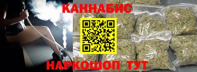 каннабис Будённовск