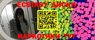 MDMA Premium VHQ Бугуруслан