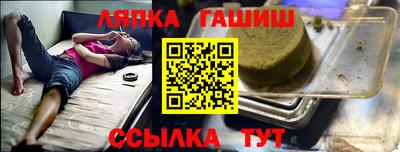 каннабис Бузулук
