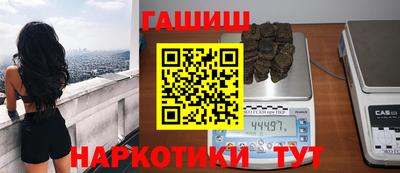 каннабис Будённовск