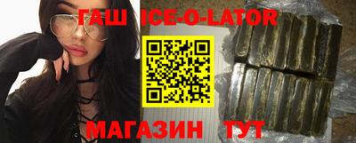 каннабис Будённовск