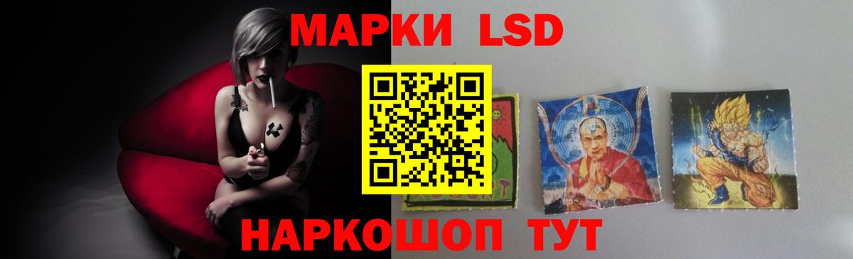 Петровск  Лсд 25 экстази ecstasy  Лсд 25 экстази  Вход с VPN  Лсд 25 экстази ecstasy 