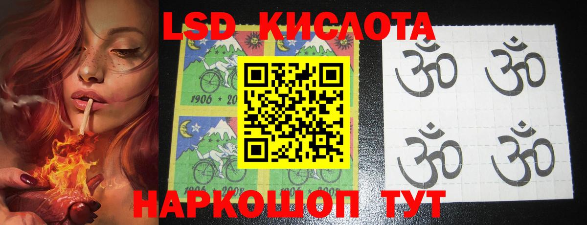 LSD-25 экстази ecstasy Петровск