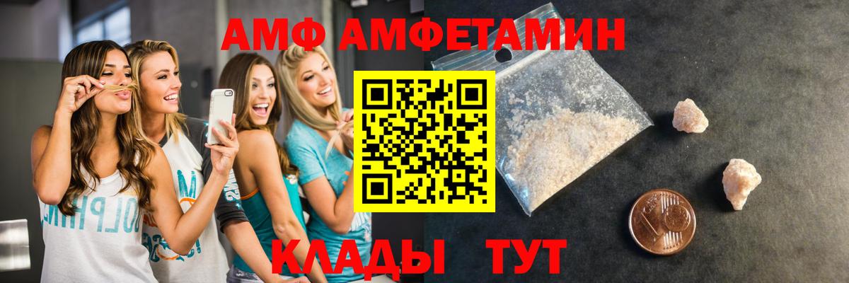 Метамфетамин винт  Метамфетамин винт  Петровск  Вход с VPN 