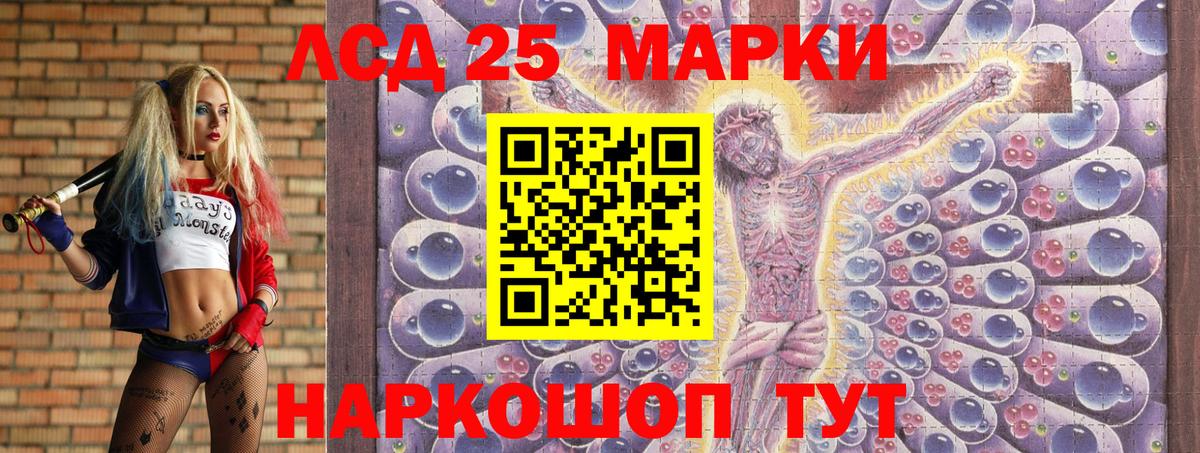 Наркотические марки 1,8мг  Вход с VPN  Петровск 