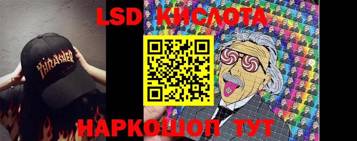Марки N-bome 1,8мг Петровск