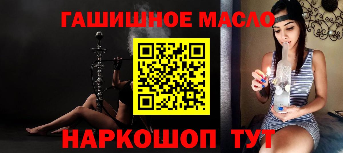Петровск  Дистиллят ТГК вейп с тгк      Вход с VPN 