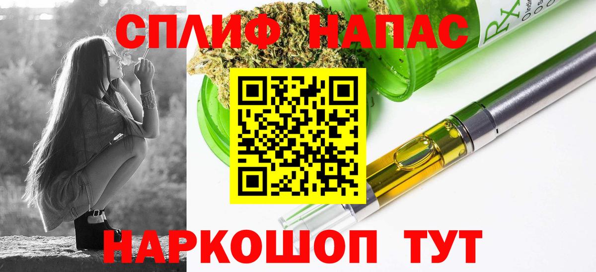 Бошки марихуана MAZAR  Вход с VPN  Петровск  Конопля MAZAR  Шишки марихуана MAZAR  Бошки Шишки Bruce Banner 