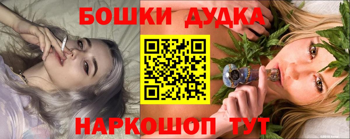 Каннабис Bruce Banner Петровск